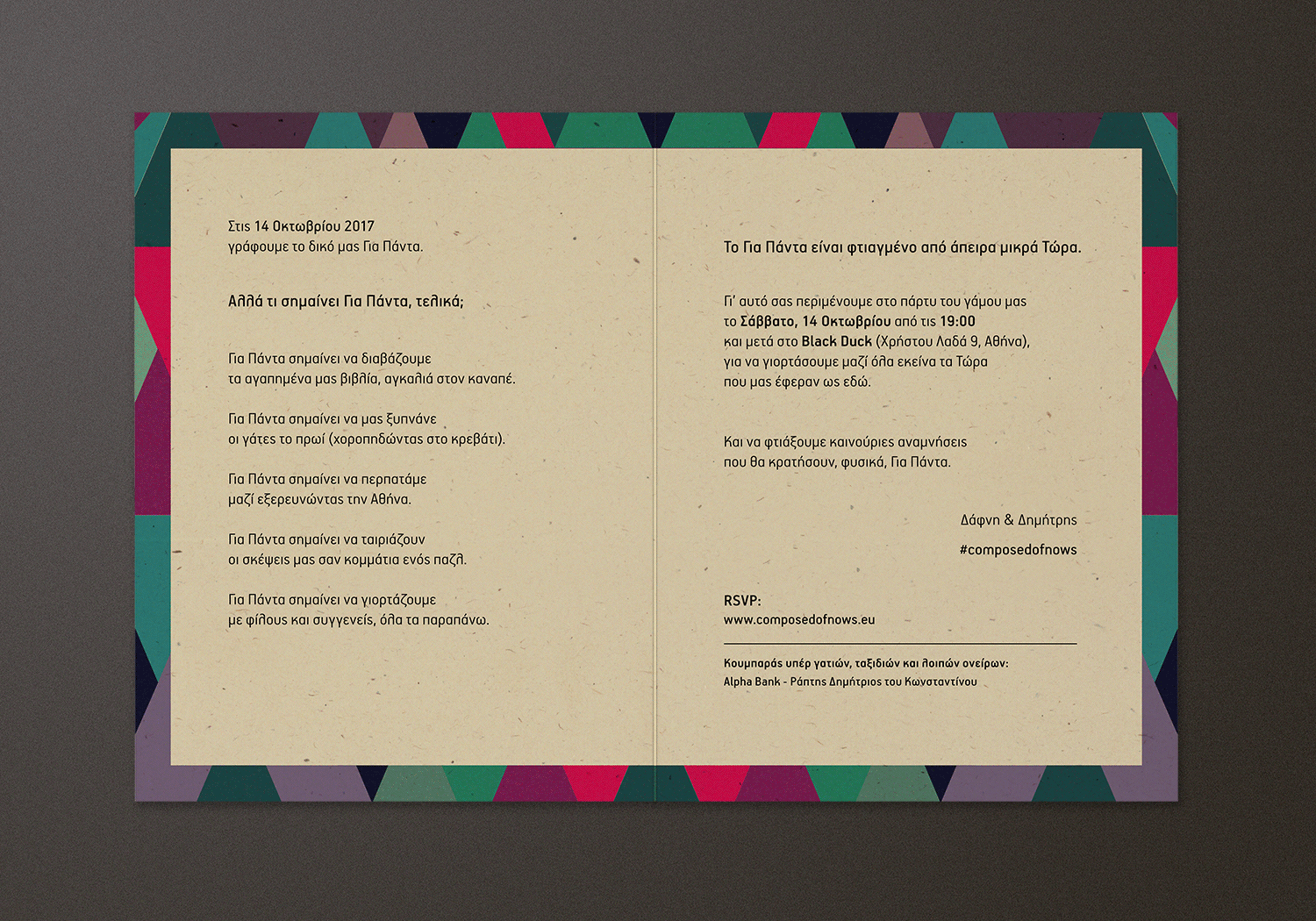 Wedding Invitation Geometric Pattern