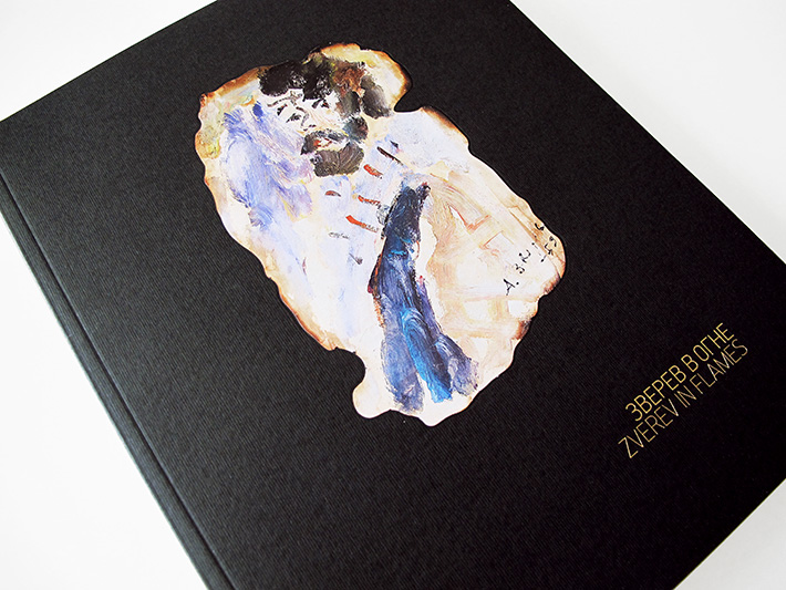 Zverev in flames Catalogue - Зверев в огне каталог